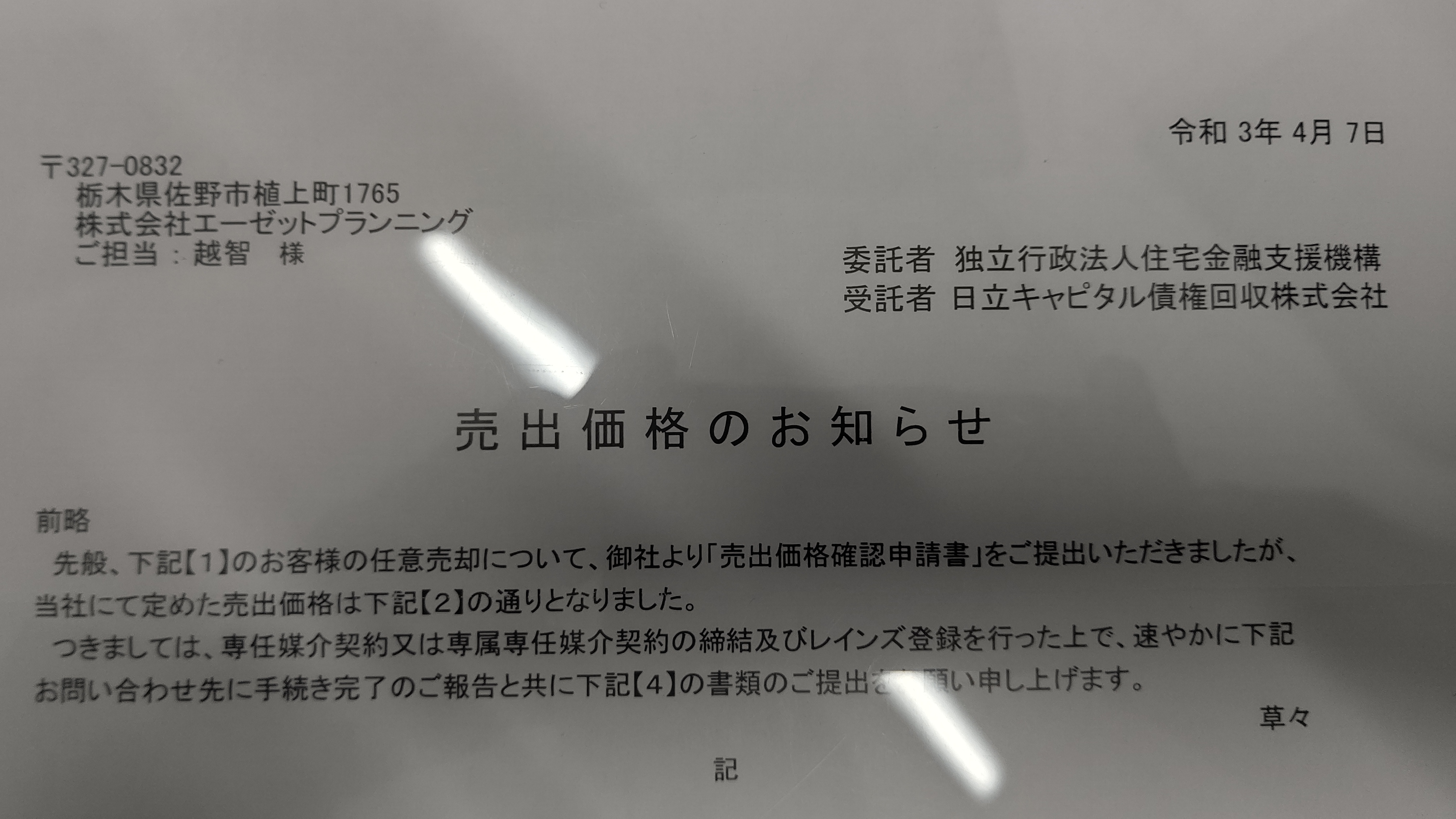 20210415093135-admin.jpg