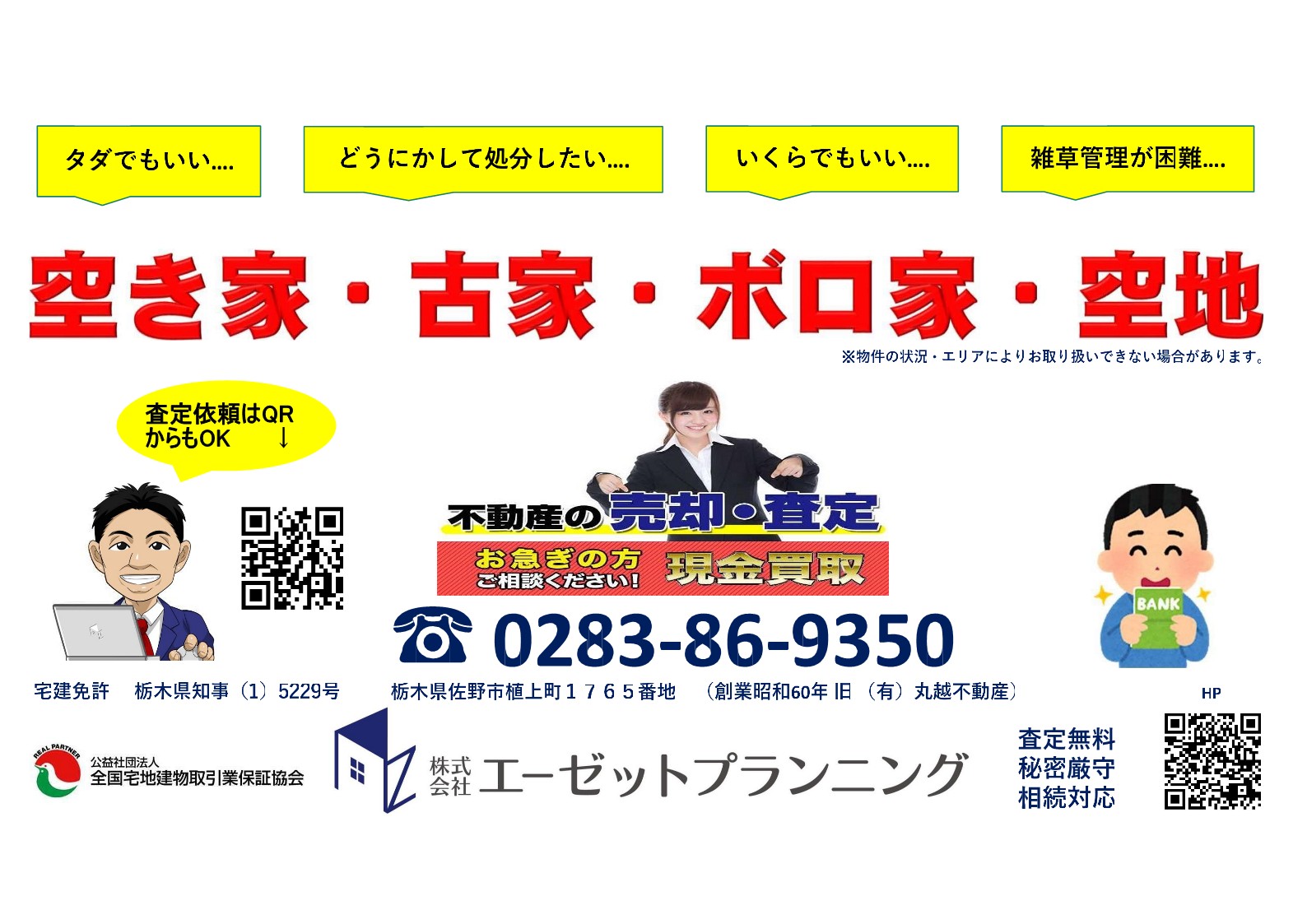 20250516075834-admin.jpg
